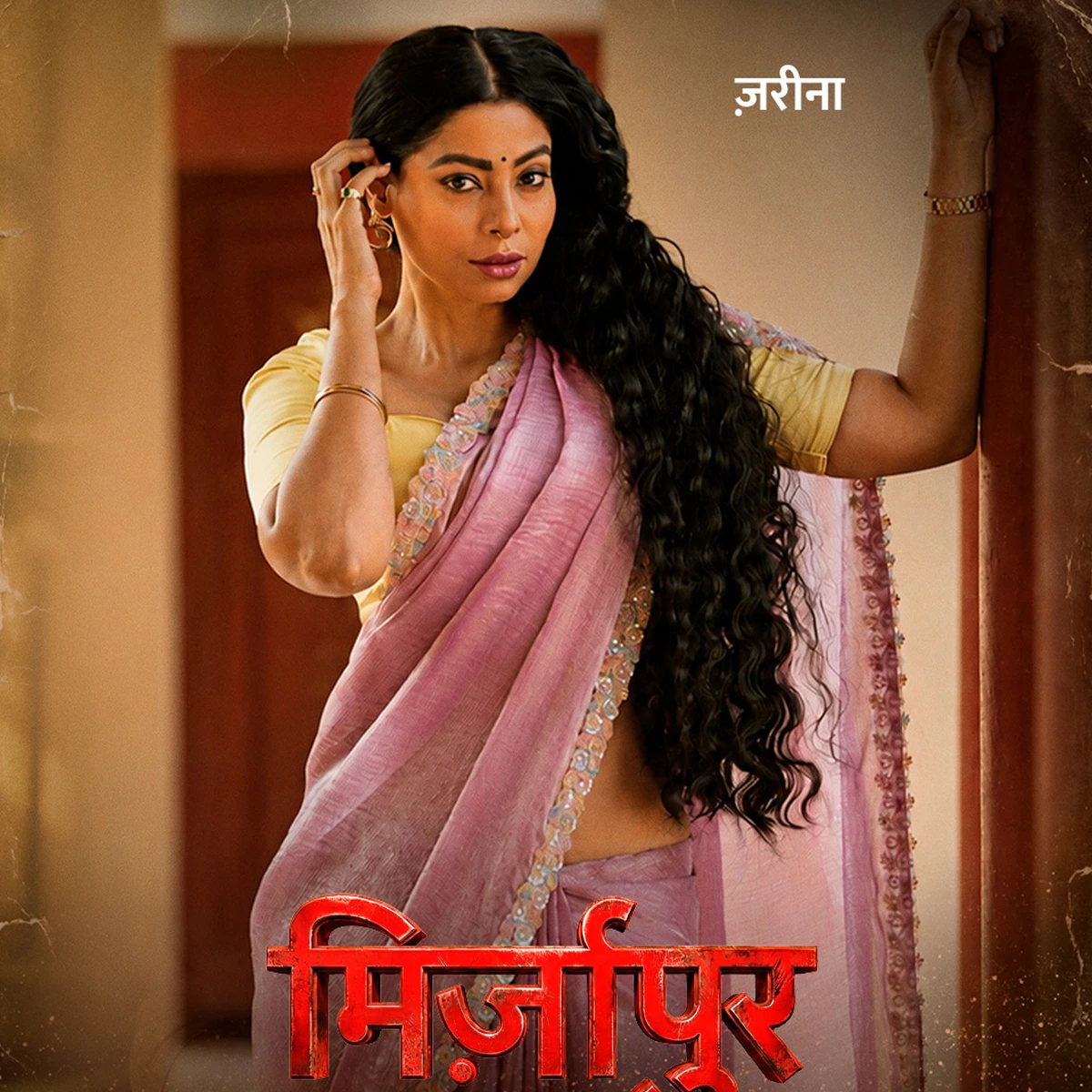 Mirzapur Actress Anangsha Biswas