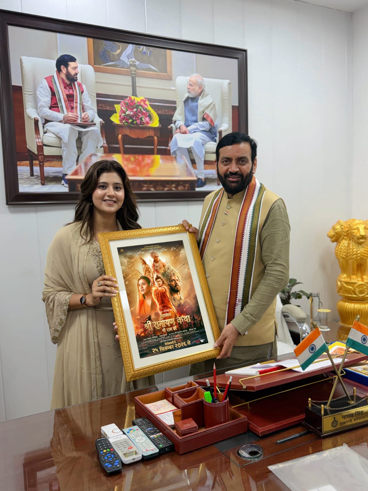 Anjali Arora Ramayan Image