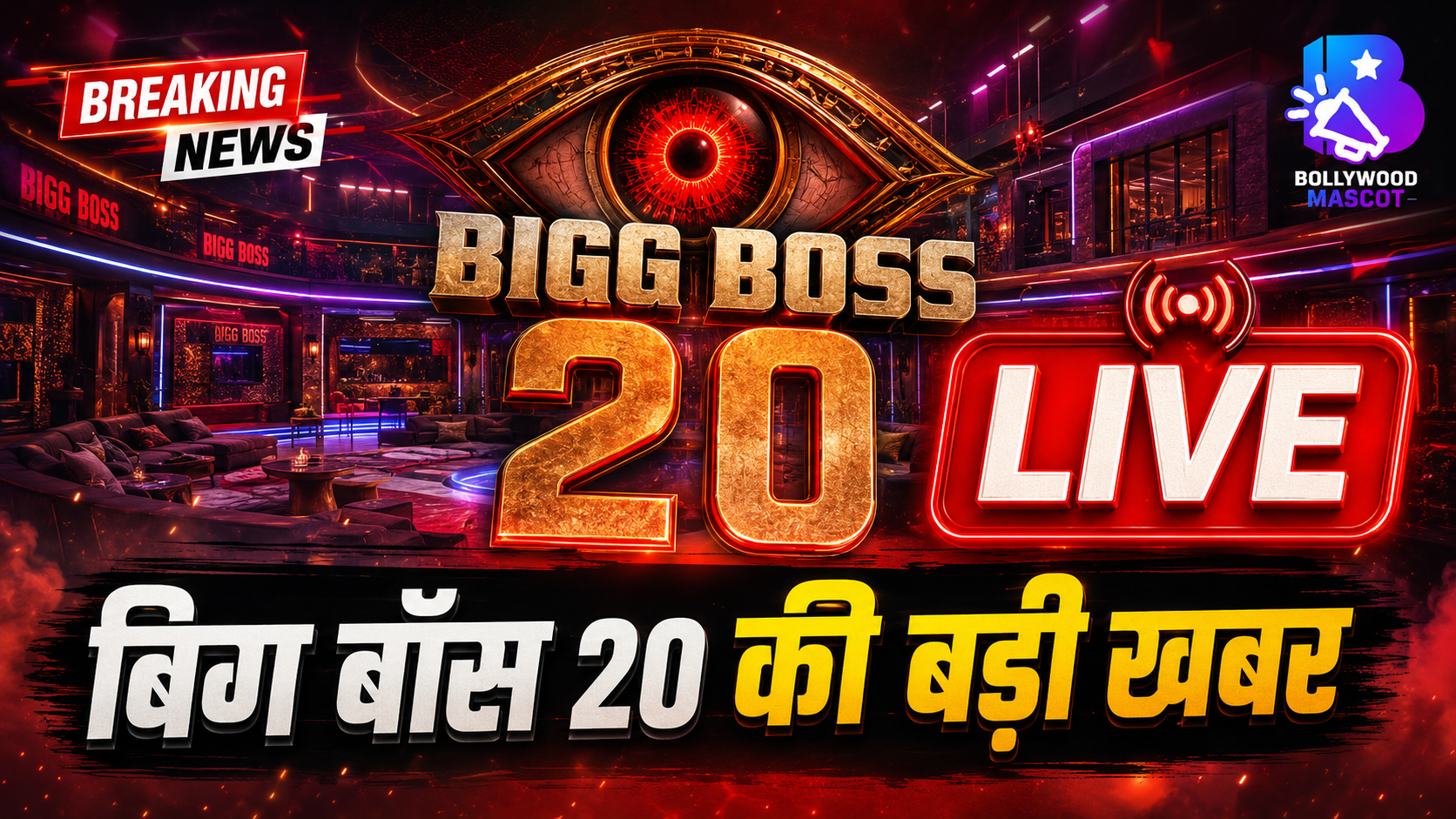 Big Boss 20 Live Updates