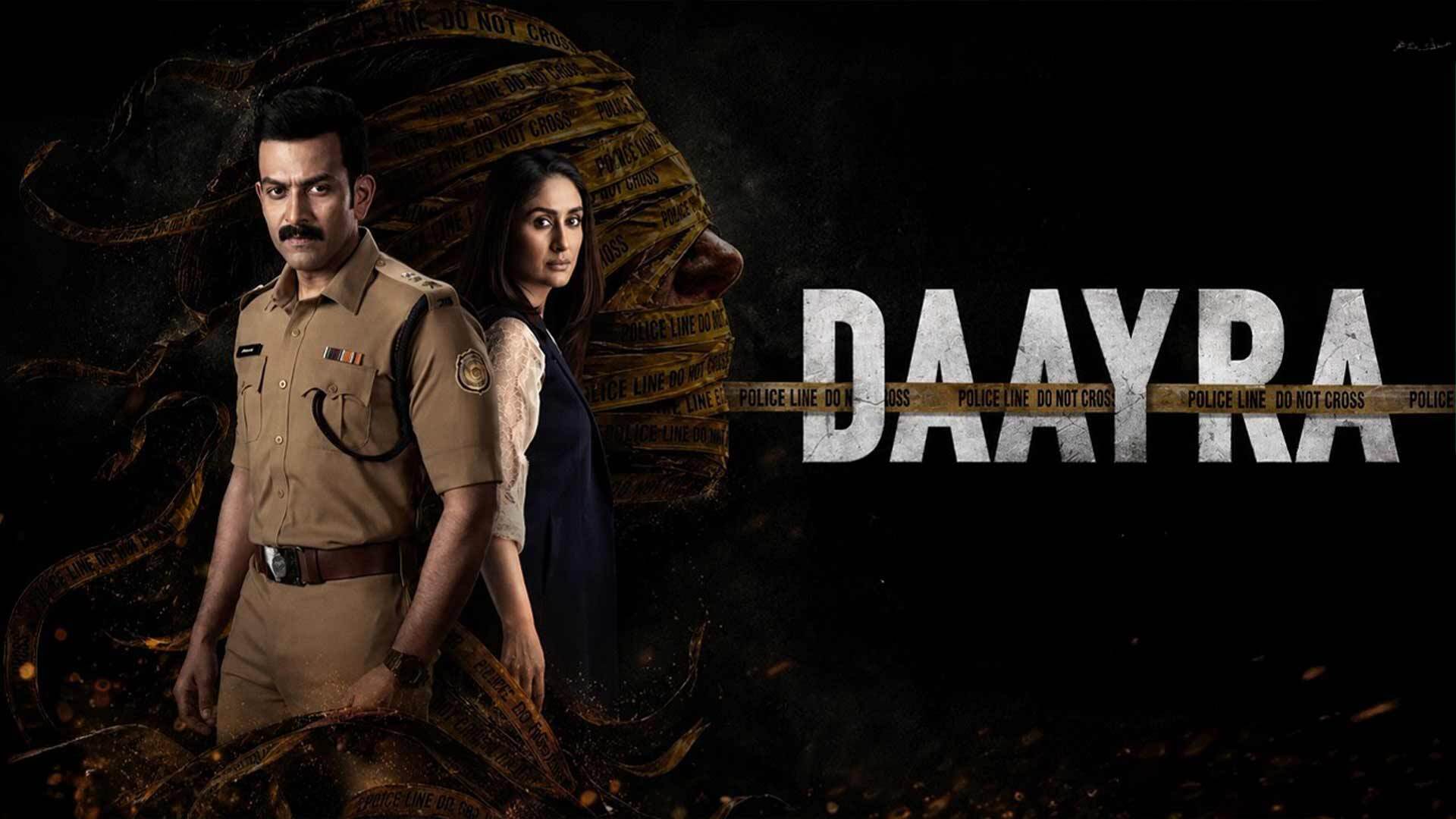 daayra vs vibe box office 6aaf4a02d9112