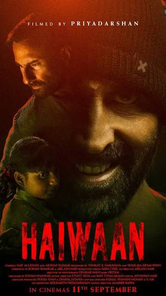 haiwan movie image haiwan movie image