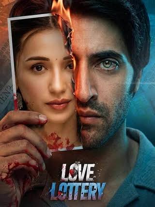 love lottery 6ab94b1126572
