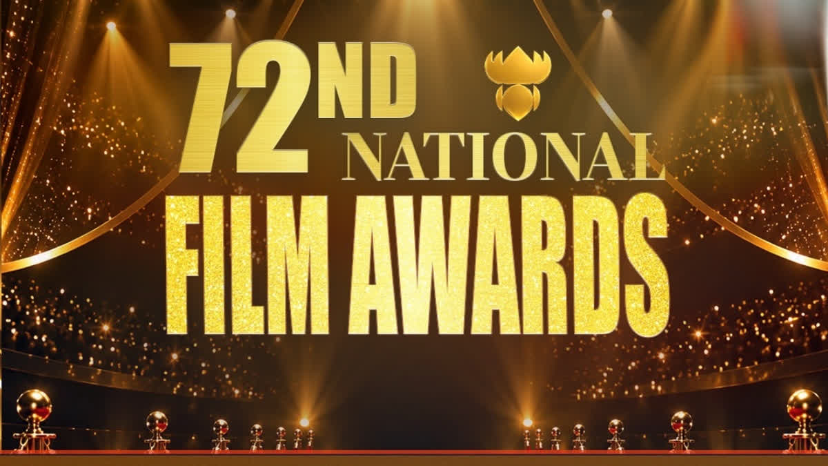 National Film Awards