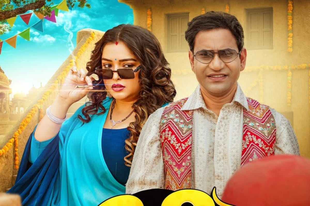 What Makes 'Bidi' by Nirahua & Aamrapali Dubey Such a Viral Bhojpuri Hit?