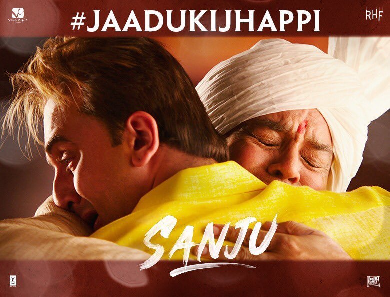 Father's Day: Sanju Makers shares Jaadu Ki Jhappi