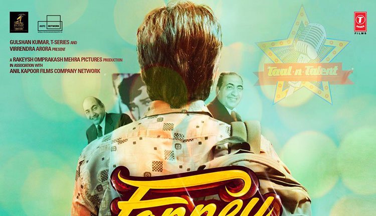 Fanne Khan Poster: The First Poster of Fanne Khan features Anil Kapoor