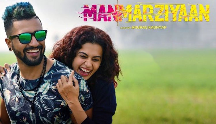 Manmarziyaan Movie Trailer: Love is not complicated