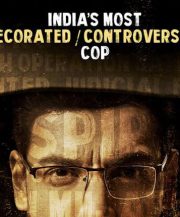 Batla House Poster: John Abraham starrer film release on 15 August 2019