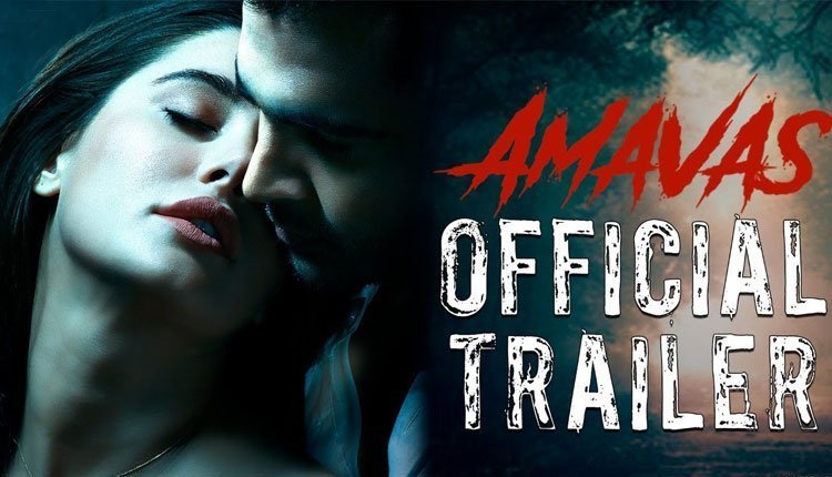 Watch Amavas Trailer Starring Sachiin Joshi & Nargis Fakhri