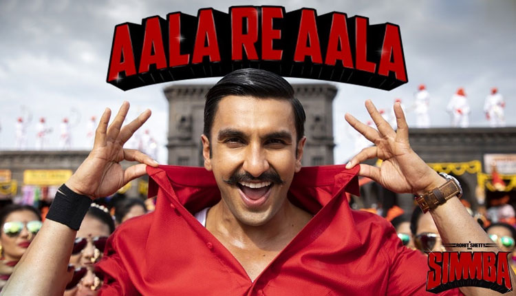 Simmba Song Aala Re Aala is Out Now, Watch Video Song Here