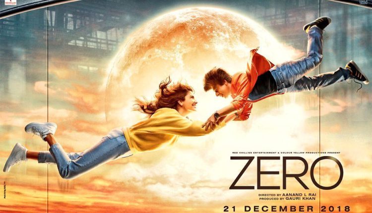 zero first day box office collection