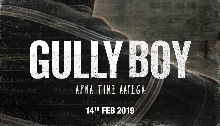 Gully Boy First Poster
