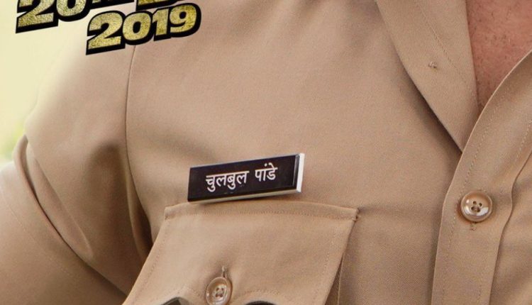 Salman's Dabangg 3 gets a release date, check Dabangg 3 first poster