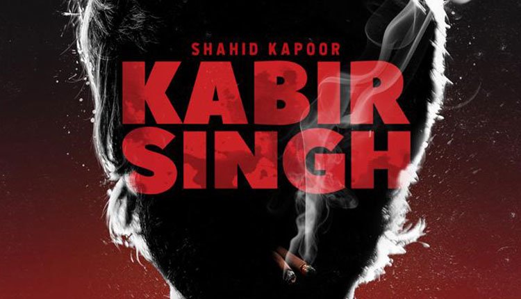 Shahid Kapoor Shared Kabir Singh First Poster