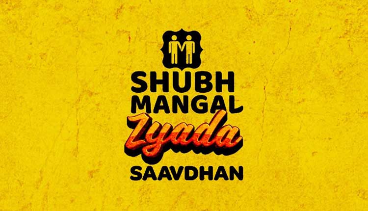 Watch Shubh Mangal Zyada Saavdhan Teaser: Ayushmann Turns Gay for the film