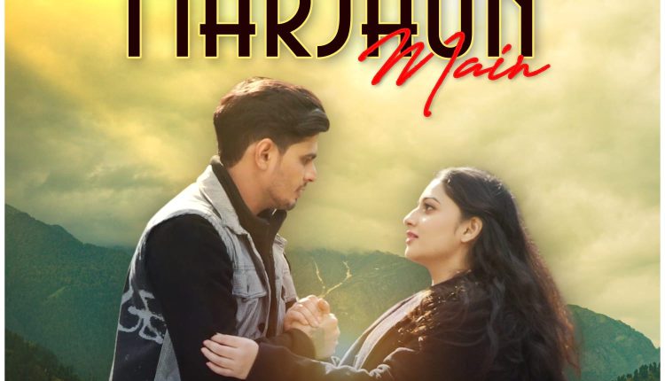 Ajay Jaswal,Apeksha Films, Apeksha Music, Marjaun Main,Sachin Vashist, Stuti Goyal