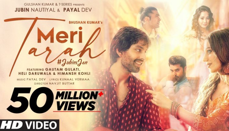 Video Song Meri Tarah