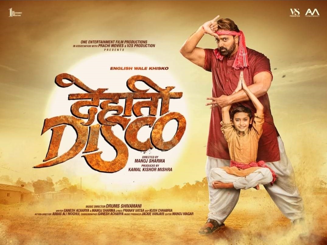 Dehati Disco Full HD Video Song Featuring Ganesh Acharya & Divya Kumar