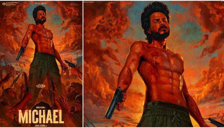 Michael Movie Poster 2022