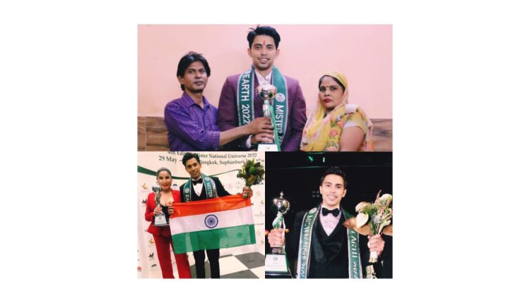 Bharat Bhushan Mister National Earth 2022