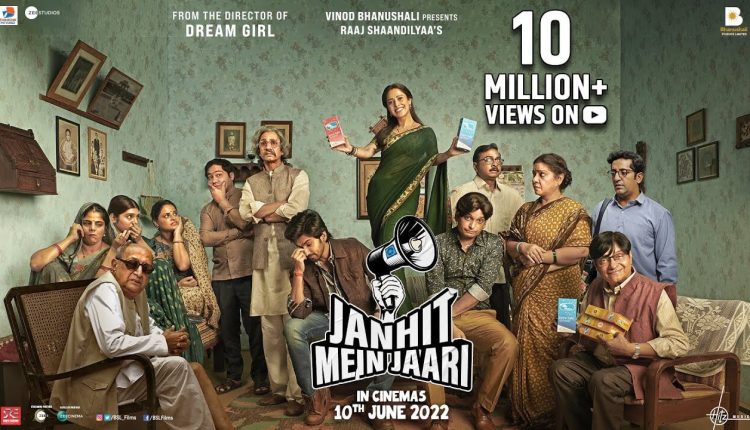 Janhit Mein Jaari Song