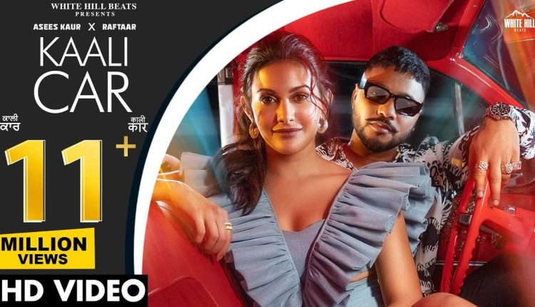 Kaali Car