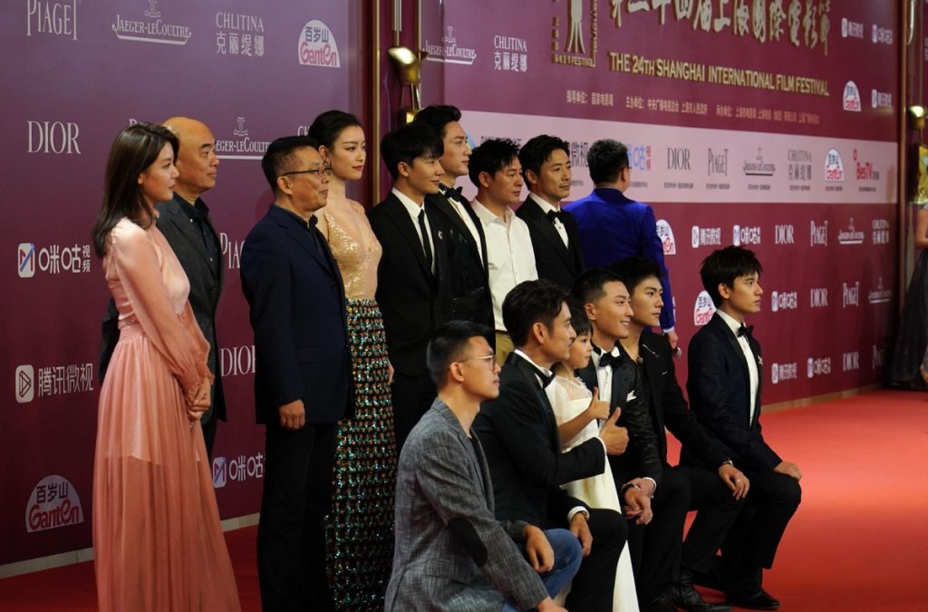 Shanghai Film Festival 2022 Photos