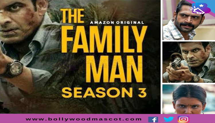 The Family Man Season 3 Release Date and Time, New Cast, Trailer, Story, Shooting, News, Update and Details