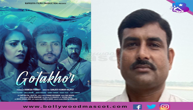 Ramesh Pandey Producer and Film Gotakhor