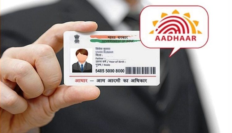 Aadhaar Update Deadline Extended: Free Update Services Available Until March 14th
