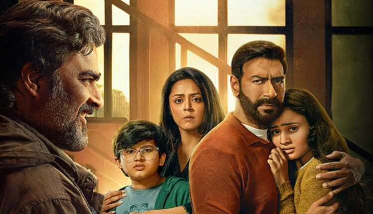 Ajay Devgn Shaitaan 2 Storyline Revealed, Vash Sequel Surprises Fans
