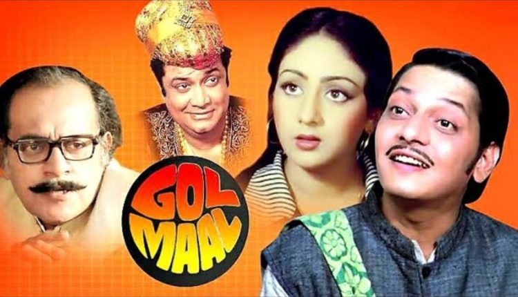 Behind the Scenes of Gol Maal (1979) Lesser-Known Facts About the Iconic Comedy