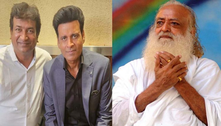 Bollywood News Manoj Bajpayee and Producer of 'Sirf Ek Bandaa Kafi Hai' Receive Legal Notice from Asaram Bapu's Trust
