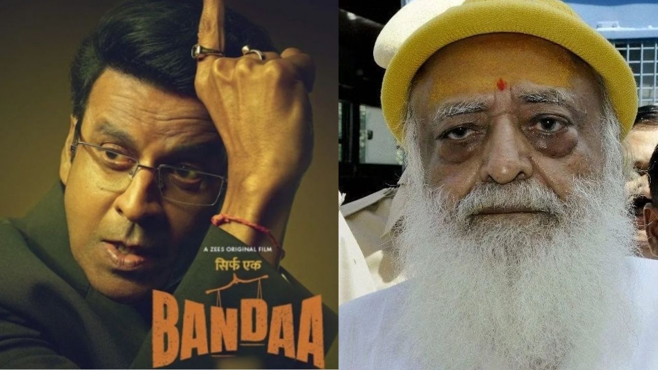 Bollywood News Manoj Bajpayee and Producer of 'Sirf Ek Bandaa Kafi Hai' Receive Legal Notice from Asaram Bapu's Trust