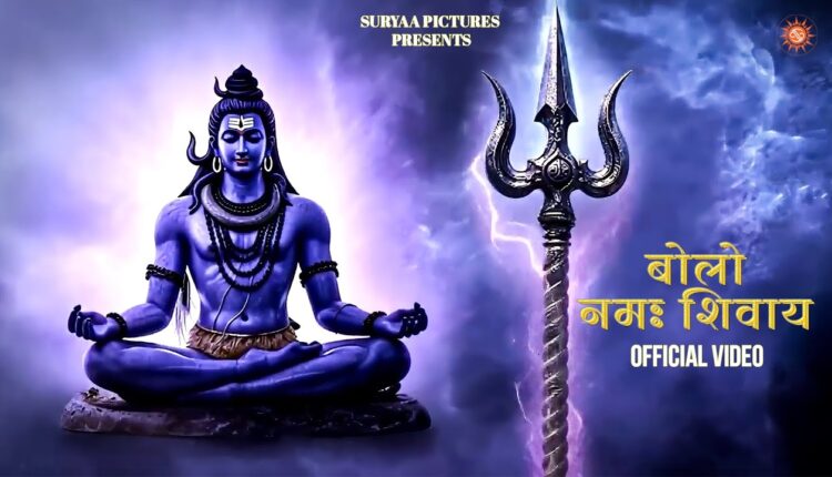 Bolo Namah Shivay Suryaa Pictures Suryaa Bhakti
