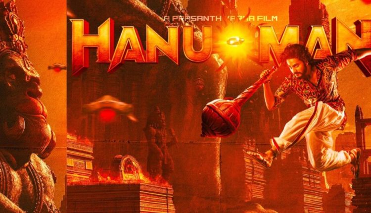 HanuMan Box Office Collection