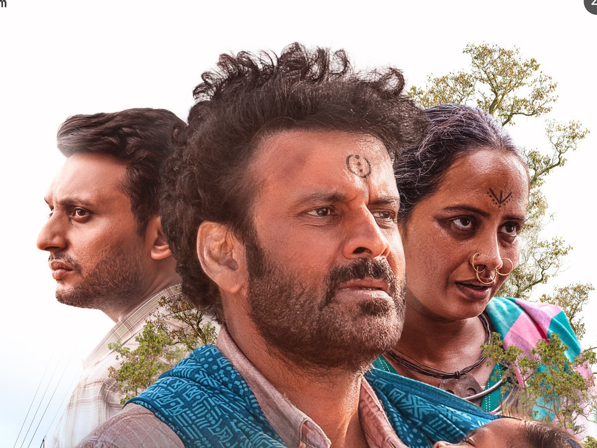 Manoj Bajpayee's Gripping Thriller "Joram" Now Available to Rent on Prime Video
