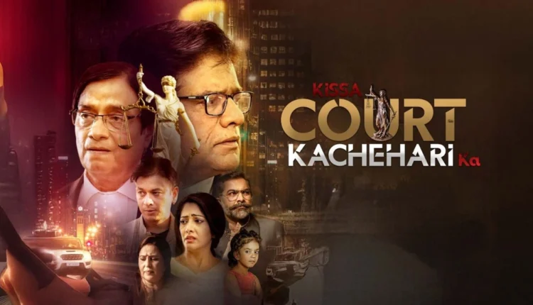 Kissa Court Kachahari Ka Rajesh Sharma Brijendra Kala Neelu Kohli