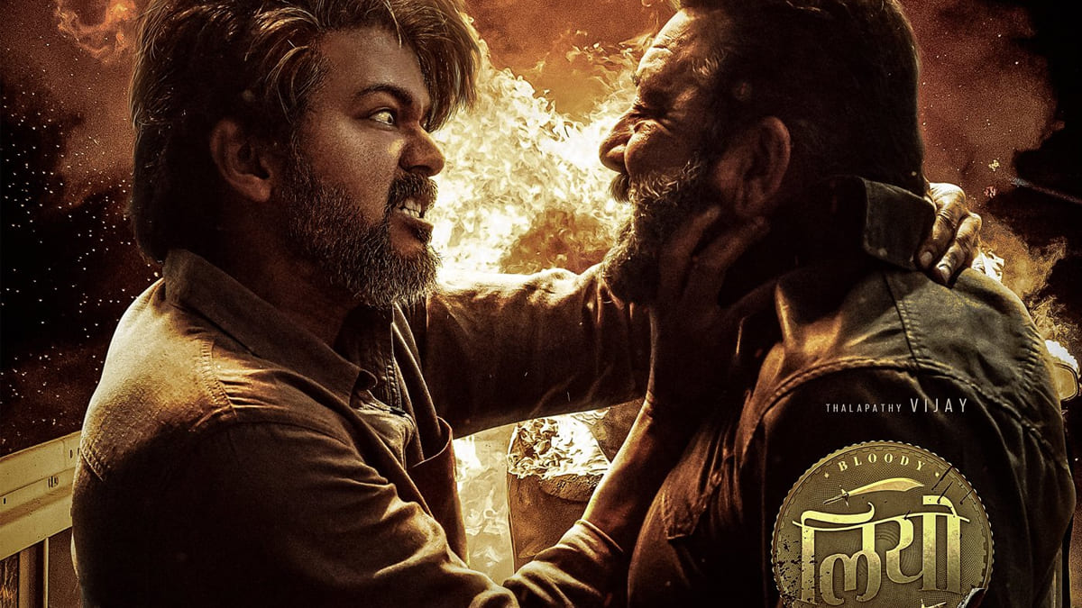 Leo Movie Poster Revealed, Sanjay Dutt and Superstar Vijay's Powerful