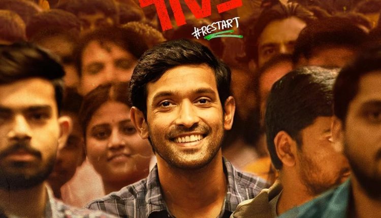 12th Fail Box Office Collection