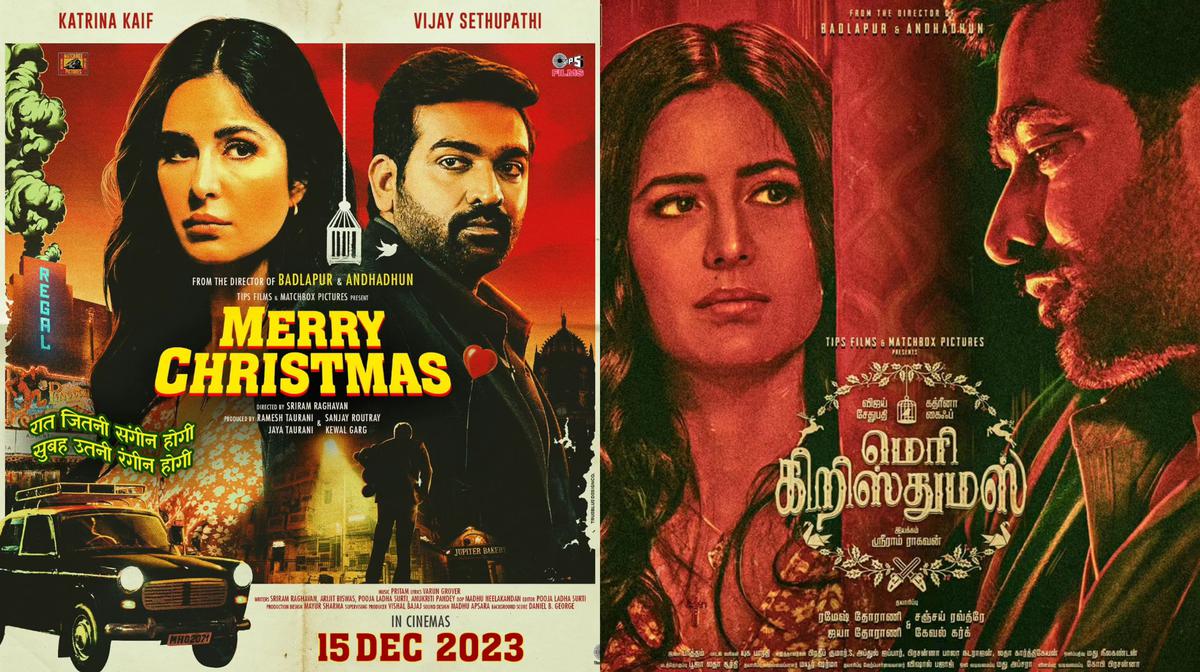Merry Christmas Movie Vijay Sethupathi Katrina Kaif