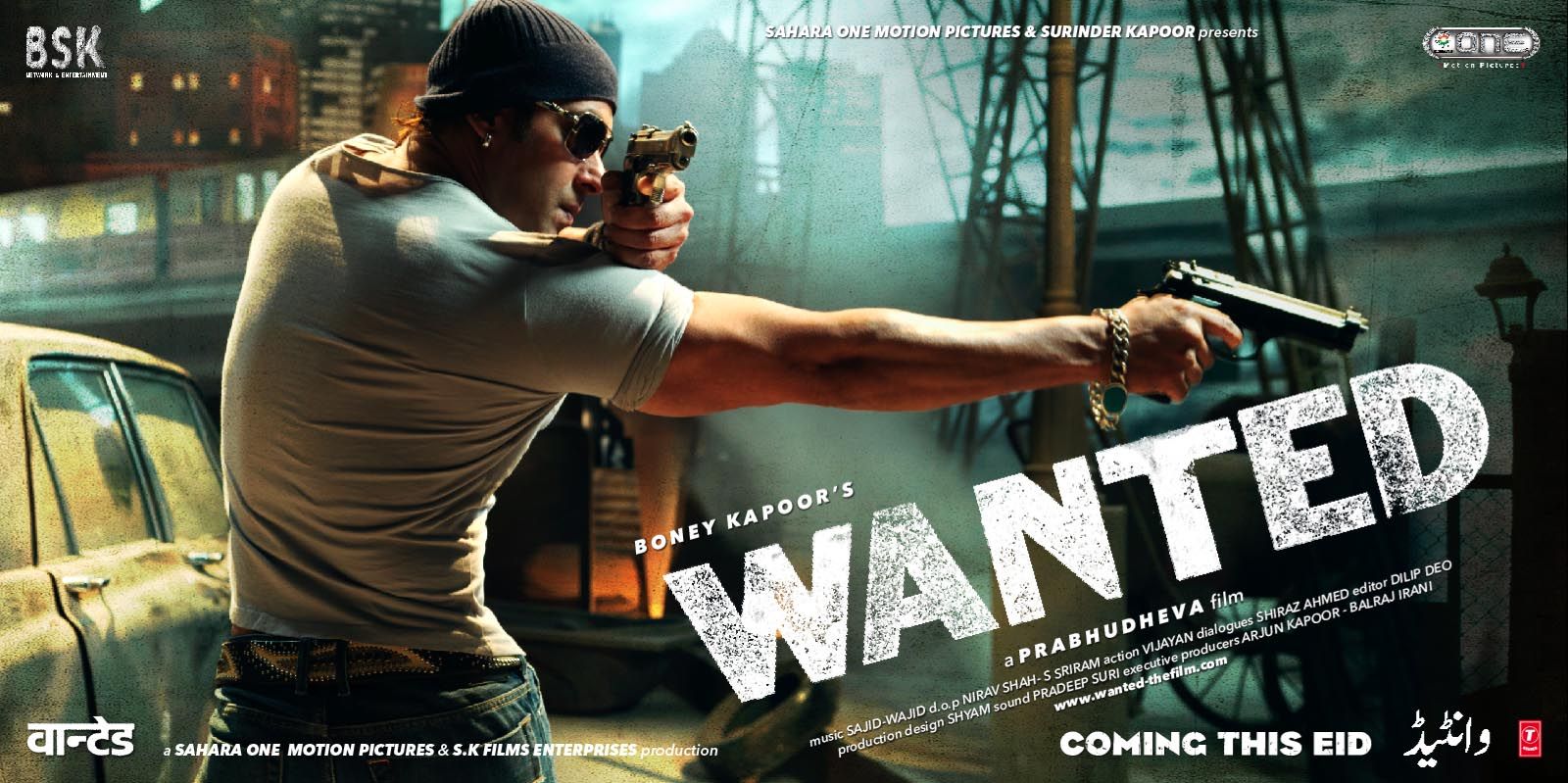 Salman Khan Upcomingn movie Wanted 2