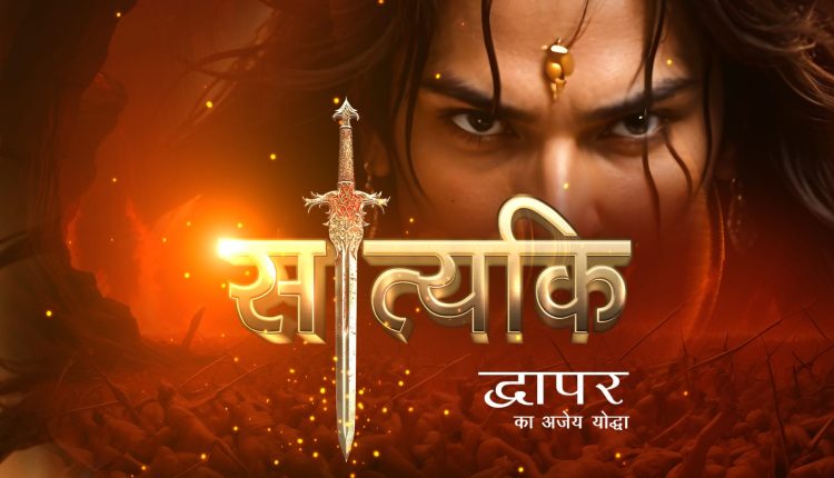 Satyaki Dwapar Ka Ajey Yodha