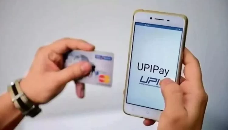 Seamless UPI Payments, How to Link Visa and MasterCard for Easy Transactions