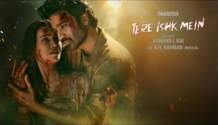 Tere Ishq Mein Movie Box Office Collection Day 1