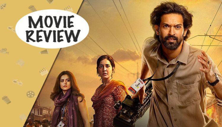 The Sabarmati Report: A Comprehensive Review and Cast Analysis