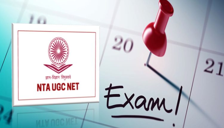 UGC NET 2023 Answer Key Expected Release and Process for Candidates