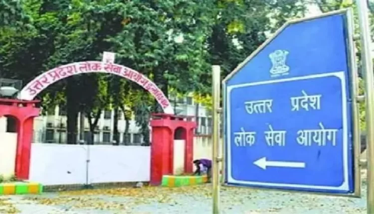 UPPSC UPTE Exam 2023: Applications Open Till January 18