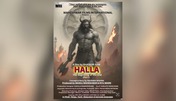 HALLA: The Beginning