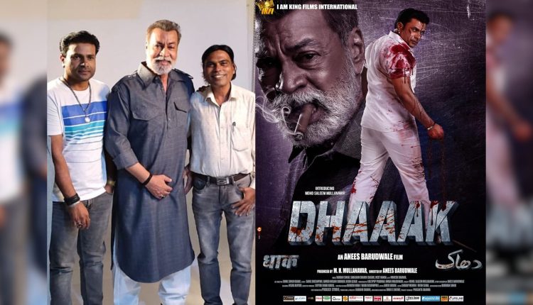 Dhaaak Movie Anees Barudwale